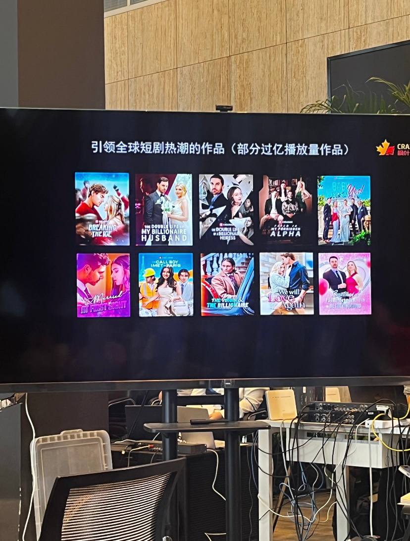 影厅展映现场