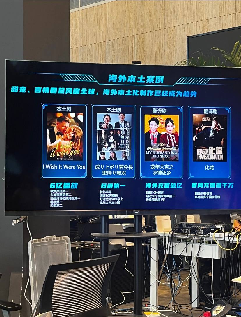 影视项目推介现场